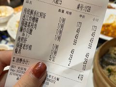 账单-王庄阿咪海鲜大排档(上下杭店)