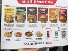 -必胜客(积水潭店)