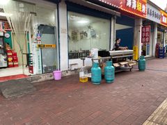 门面-老味烧烤(园林路店)
