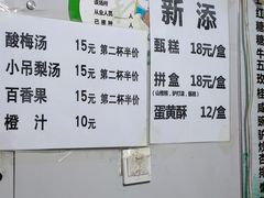 -满记烧饼(牛街东里小区一区店)