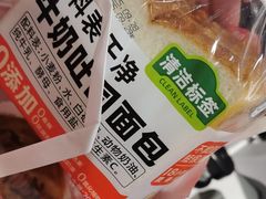 -味多美蛋糕(苏州街地铁店)