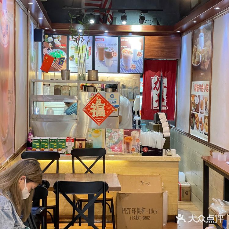 广州西华路的加亚拉茶冲啊别犹豫