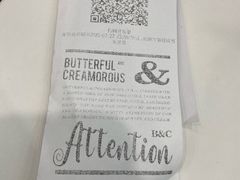 -B&C黄油与面包·THE GARDEN BAKERY概念店(世纪汇店)