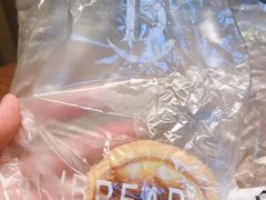 广式原味蛋挞-麦尚心甜(北金鹰店)