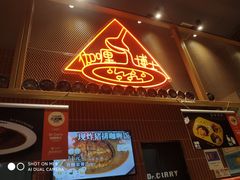 -伽喱博士 Dr.CURRY咖喱饭(太阳宫咖喱店)