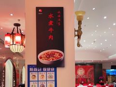 -峨嵋酒家(王府井店)