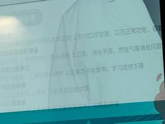 -美可普口腔医院(宝龙标杆店)