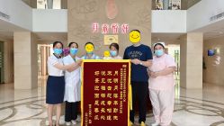 -月来悦好国际月子会所