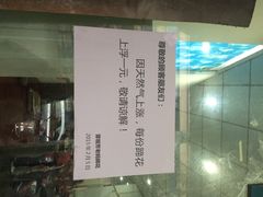 iphone_upload_pic-雷祖芳老妈蹄花店