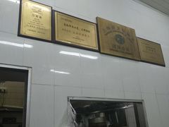 -万寿斋(山阴路店)