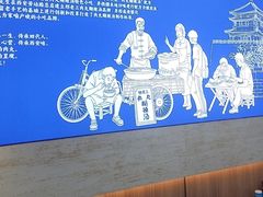 -邢老三肉丸糊辣汤·非遗美食(凤城六路店)