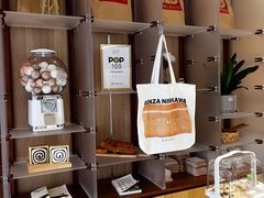 -银座仁志川·生吐司专门店(香港广场店)