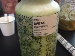 苦瓜柠檬-野萃山·潮汕厚果汁(十亩地店)