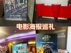 -中影国际影城(兰生大厦CINITY LED店)