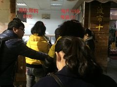 门面-王阿姨文昌油赞子(府桥街店)