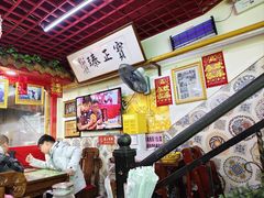-宝正臻天津包子总店(金阳光居易店)