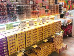 零售区-大三巴饼家(大三巴街店)