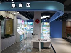 -现代眼镜批发城(台东三路店)
