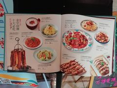 菜单-巴依老爷新疆美食(望京小街店)