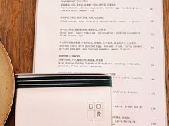 菜单-BOR Eatery(安福路店)