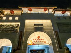 -沙县小吃文化城