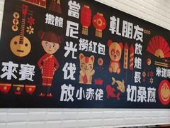 -小杨生煎(周浦万达店)