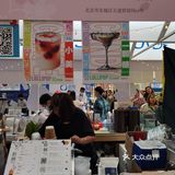 颐堤港咖啡青年节