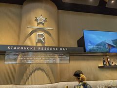 -星巴克臻选(上海合生汇1F店)