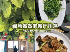 -北平盛世·新京菜·北京烤鸭(劲松·双井店)