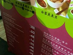 -大利来记餐厅(大三巴店)