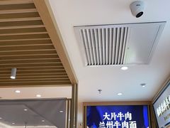 -马记永·兰州牛肉面(天通苑家乐福店)