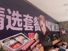 -海底捞火锅(龙岗星河COCO Park店)