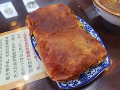 红糖焙子-真食净香居·内蒙烧麦(亚运村店)