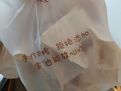 -西村叔叔的店·面包·甜品·蛋糕(清河万象汇店)