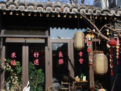 -四喜小胖·北京涮肉(五道营店)