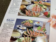 菜单-蟹道乐(道顿堀本店)