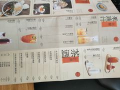 -绿茶餐厅(成都万象城店)