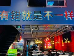 -东厨虾煌(电子街店)