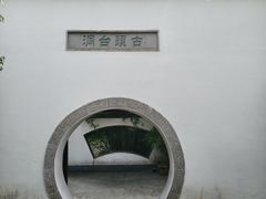 -幕燕滨江·长江观音景区