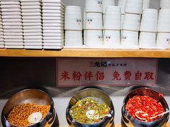 米粉伴侣-湘人龙记老长沙米粉(华普国际大厦店)