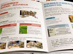 -广禾堂月子餐(国妇婴店)