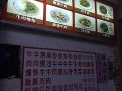 iphone_upload_pic-文章牛肉汤