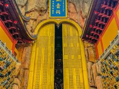 -上海东林寺(金山区)