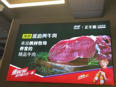 -正丰源大缸烧烤(人民路店)