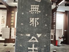 -苏州文庙(姑苏区)