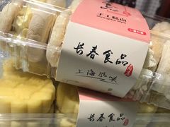 -上海市长春食品商店(淮海中路店)