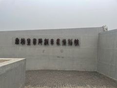 -秦始皇帝陵博物院-丽山园