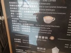 菜单-瑞幸咖啡(同和金铂天地店)