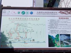 -苍山感通索道