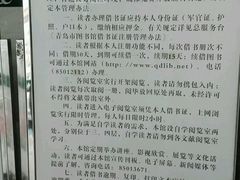 -青岛市图书馆